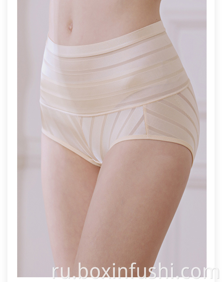 Shapewear Pants